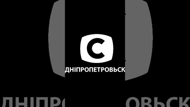 логотип СТБ-Дніпропетровськ (2013-2020)