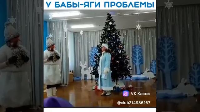 бабке Яге гг