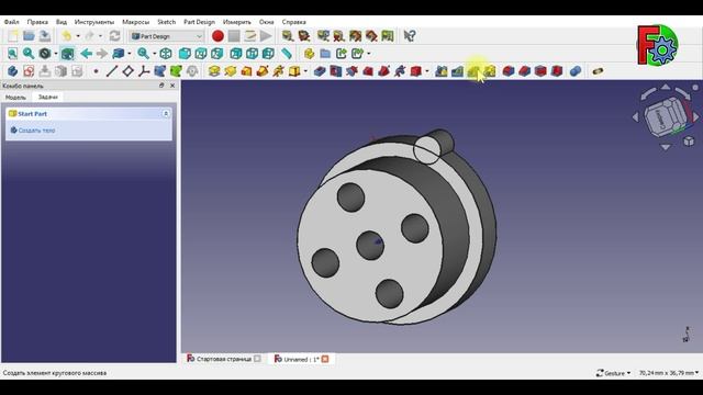 008 FreeCAD для начинающих - (Пенал для надфилей)