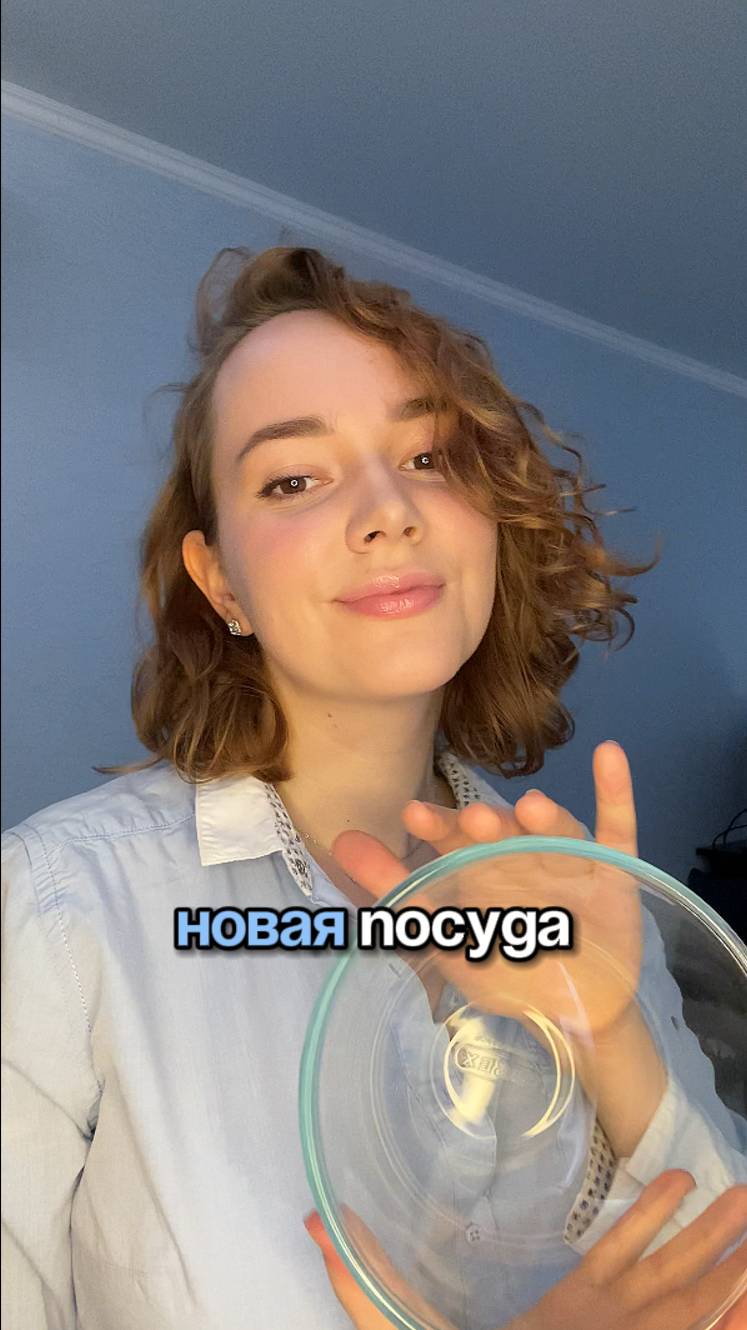 Распаковка посуды для блога🍽️