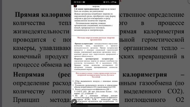 лекция 2, обмен вешеств Борисова Н.В