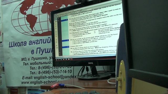 Школа Английского Языка в Пушкино _ Качественное образование в России _ Взрослые