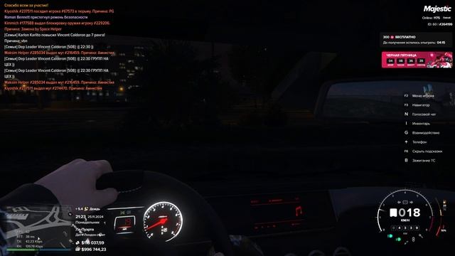 Grand Theft Auto V 2024.11.25 - 21.23.51.05.DVR