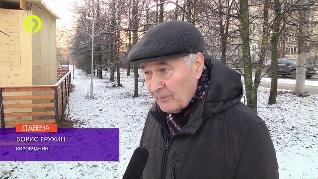 Давеча | 25.11.2024 |Аттракционы на месте лыжни
