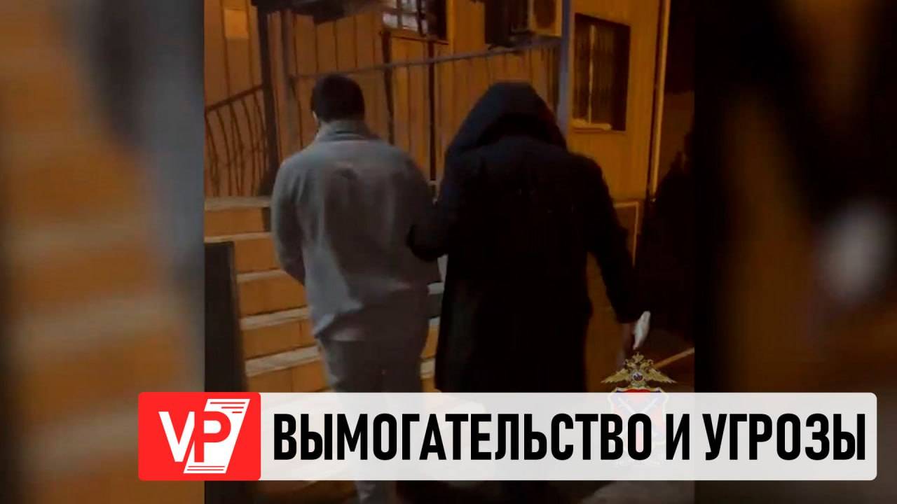 ПОД ВОЛГОГРАДОМ ДВОЕ МУЖЧИН ВЫМОГАЛИ ДЕНЬГИ У УЧАСТНИКА СВО