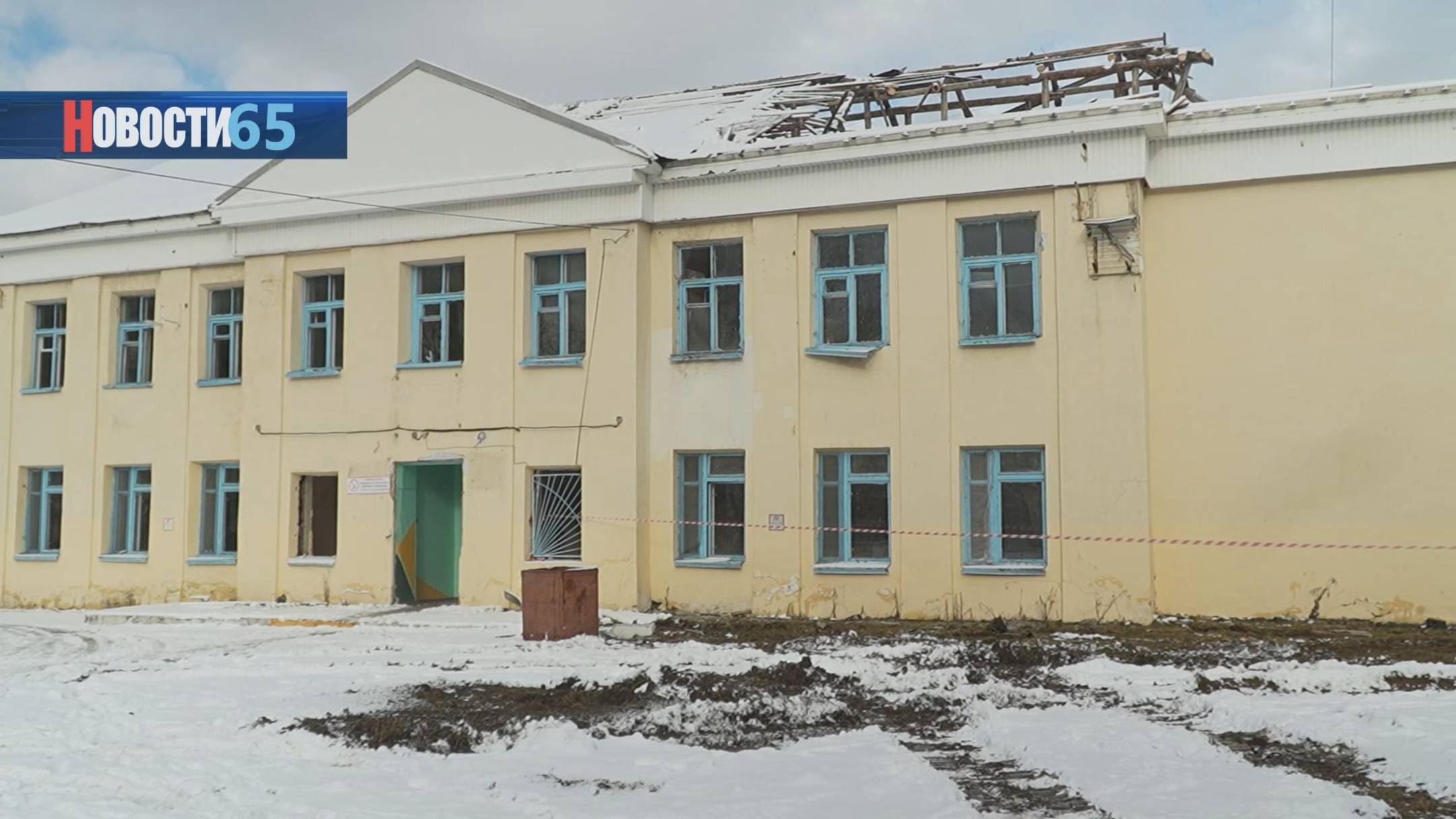 Снос и строительство. Вместе со школой №4 появится и дорога в 17 микрорайоне в Южно-Сахалинске