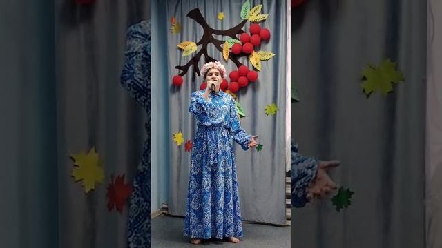 Песня "Ромашка-василек"