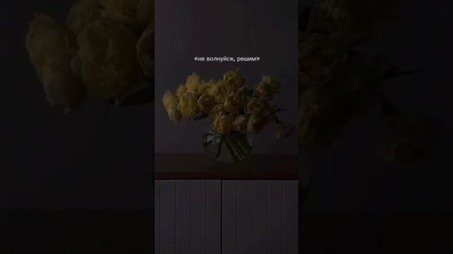 Когда он настоящий мужчина