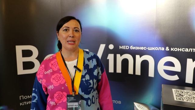 О чем говорят участники ДОД Be Winner 2024