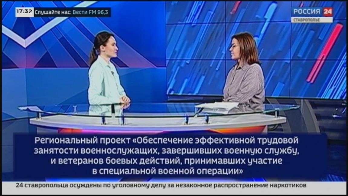 Новые горизонты: Как Региональный проект помогает демобилизованным участникам СВО найти работу