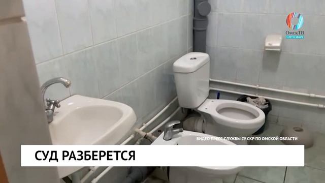 Суд разберется