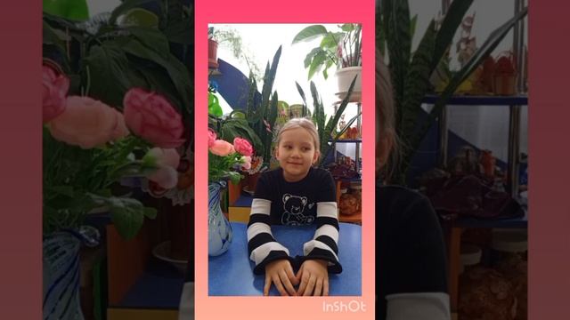 Поздравление с праздником "Днём матери"
