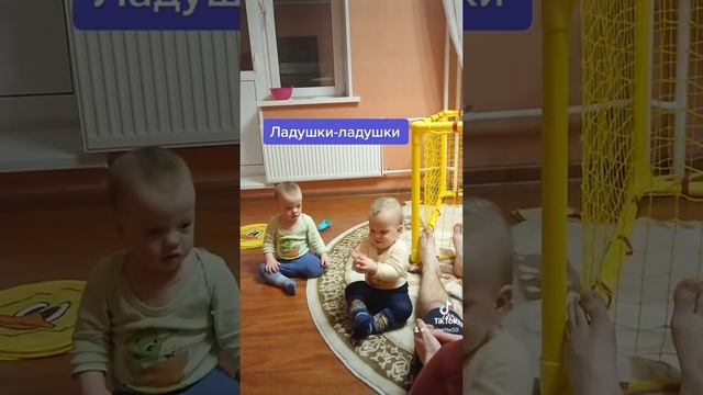 Ладушки. А4