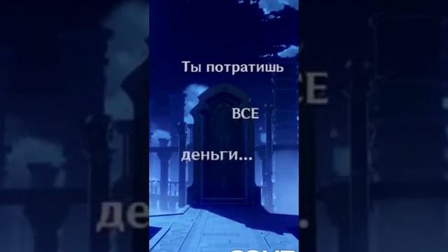 Genshin Impact — но и их не хватит