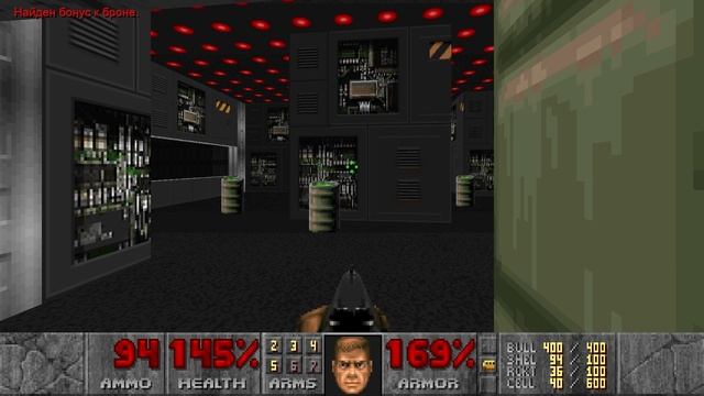 Doom_1_stage_7