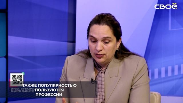 Каждый год список профессий, которые могут освоить учащиеся Ставрополья по программе