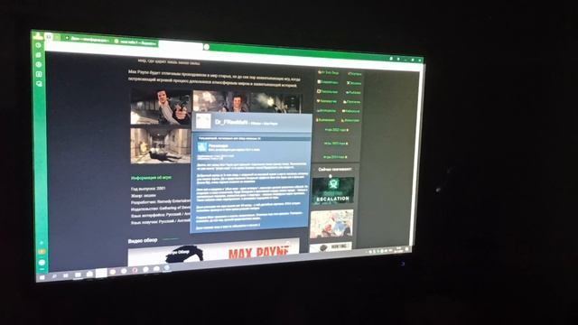 как  скачать игру