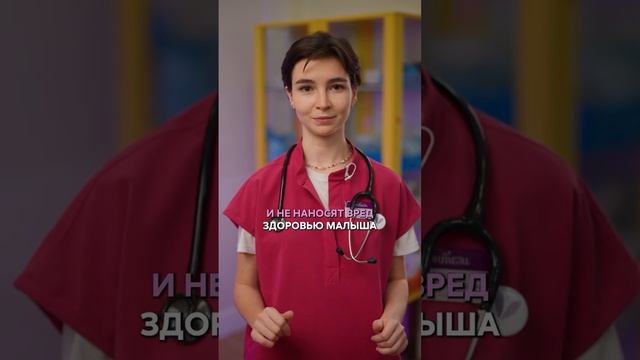 👩⚕️  Колики у детей