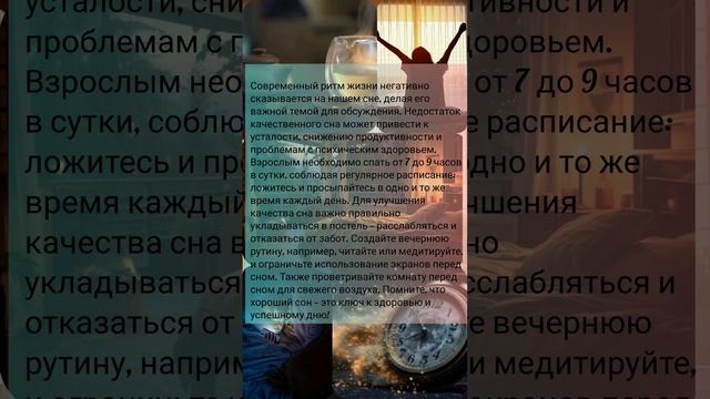 Иди спать! #shorts