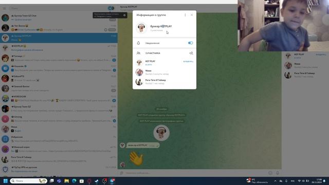 как попасть в мой Telegram канал сейчас