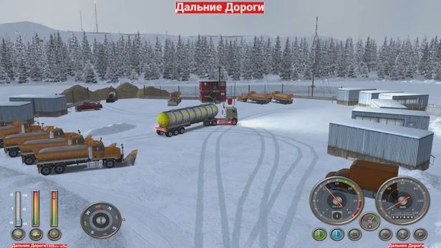 Мороз -48 градусов.Плохая видимость на дороге.Топливо для снегоуборочных машин..Original.