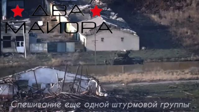 Штурм Ильинки.Часть 3: огневое подавление от нашей монструозно обваренной 'мангалами' бронетехники
