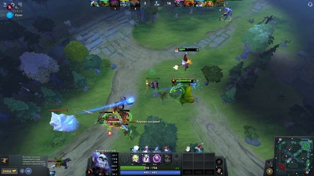 простая Dota 2