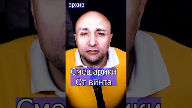Смешарики - От винта Клондайс кавер из архива