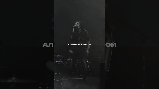 JELSOMINO BAND (SHOWREEL)