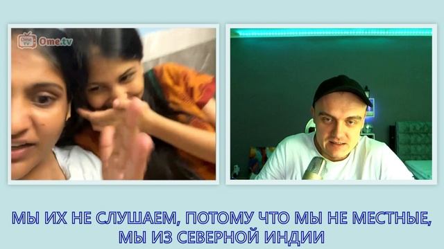 127. Индийский язык пригодился?!