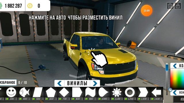 car parking "4 часть"