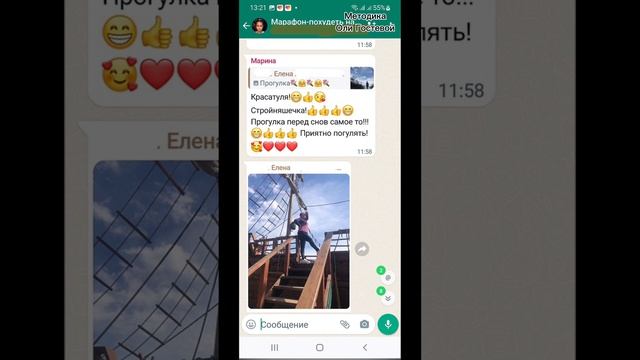 Марафон, чат ♡ Похудеть.
Марафон. Меню.