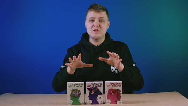 Настольная игра на объяснение слов «Тараканы в голове. Экзамен в университете»,14+(арт.1000829261)