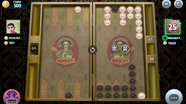 Нарды, короткие нарды онлайн чемпионат