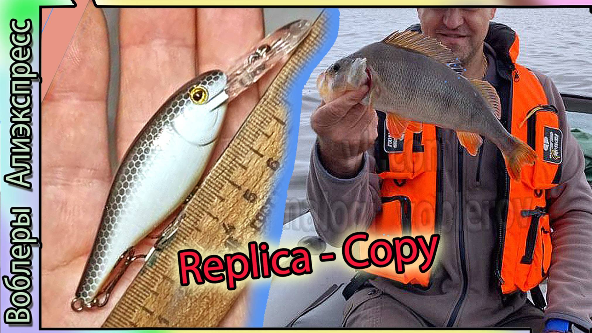 Копия - Rapala Shad Rap SR07 - Они лучше оригинала! Играют превосходно 4-7м. - воблер для троллинга