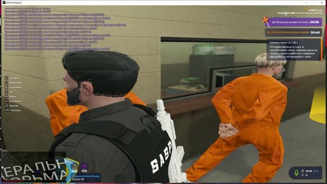 RAGE Multiplayer_2024.11.26-18.38_clip_2