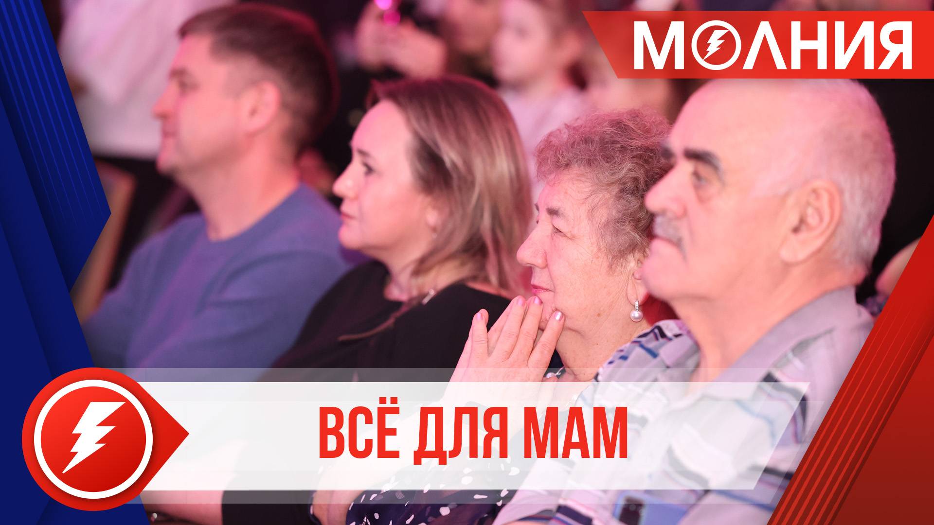 В Тарко-Сале состоялся праздничный концерт, посвящённый Дню матери