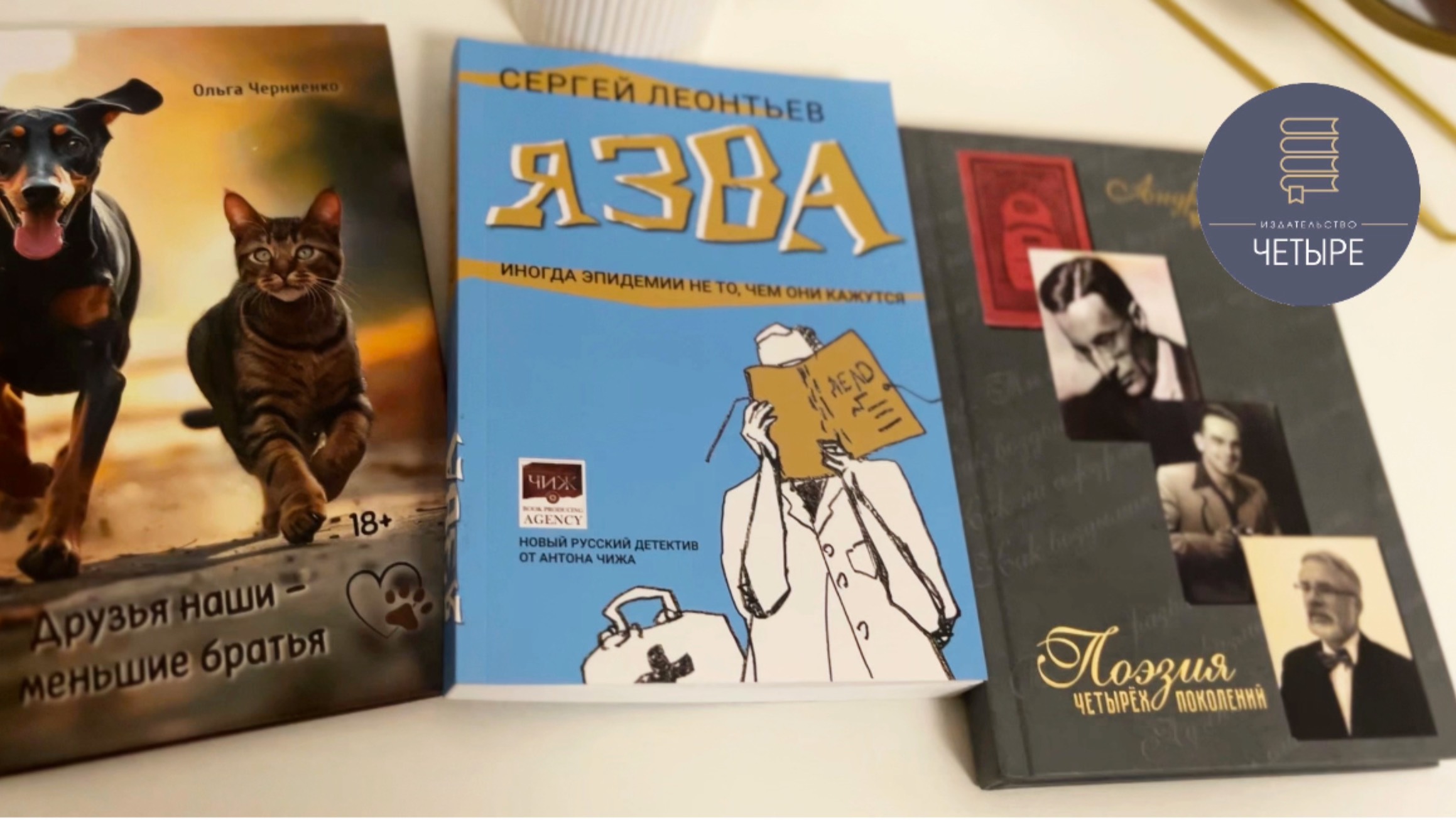 Три книги, которые цепляют с первой страницы