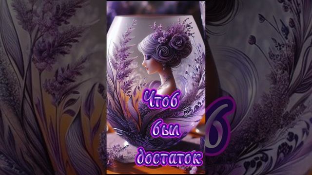 Доброго вечера, хорошего отдыха ❤💋