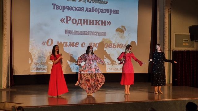 "Ах, мамочка"-Ирина Смык, Мария Вербина, Елена Суровцева, Анна Егорова