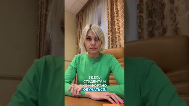 Отзыв о курсе Базовый профессиональный