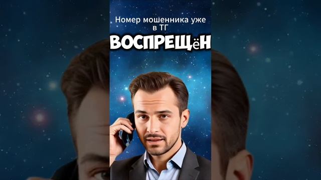я просто ору с мошенника😂