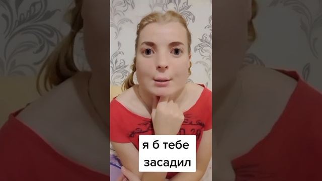 юмор