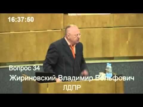 Жириновский  провокация против сына Андропова 10 06 14