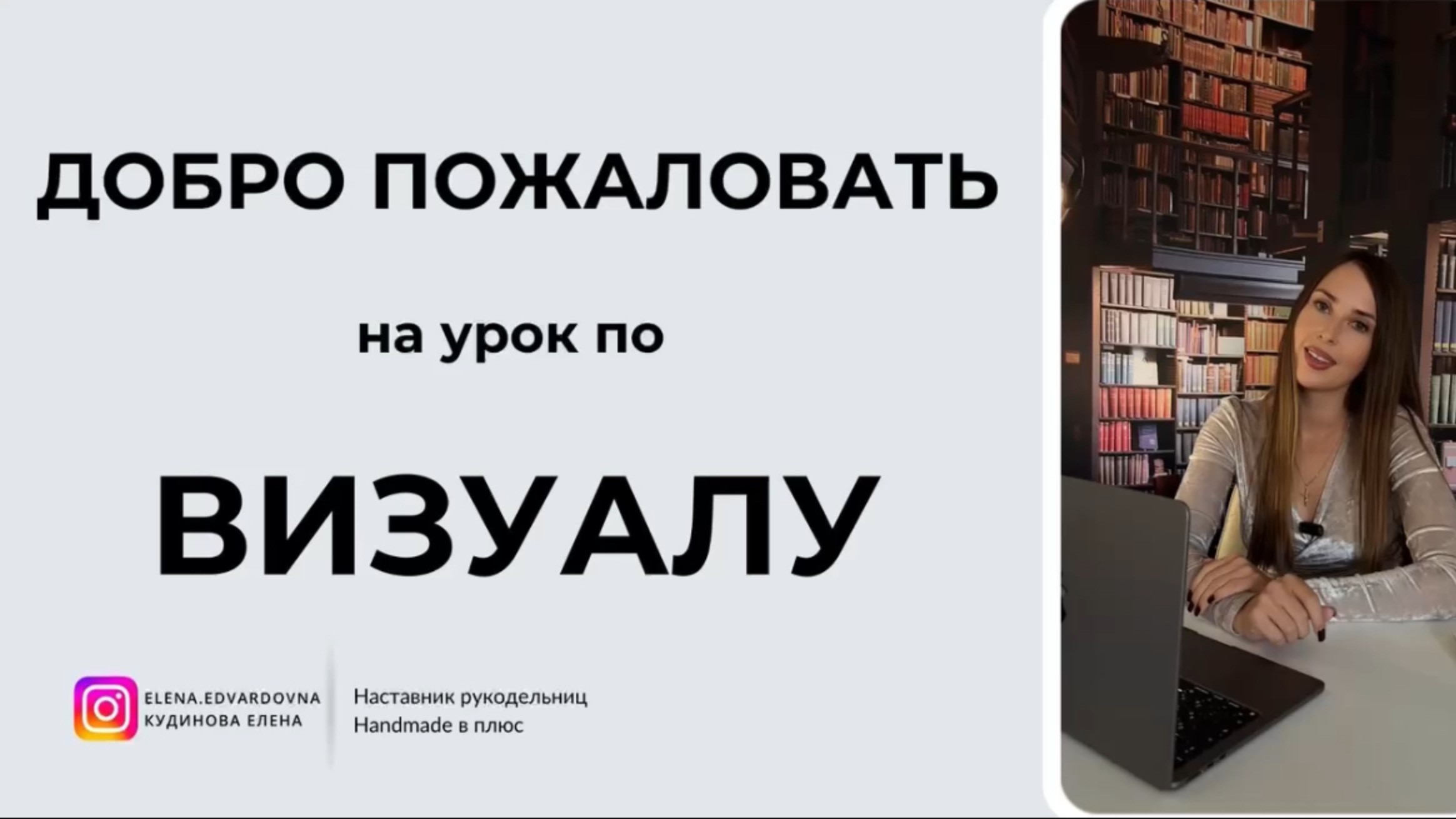 Обязательно к просмотру рукодельницам и всем, кому хочется начать продавать через блог!