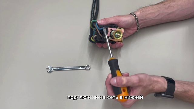 Настройка реле давления PS-02C BELAMOS