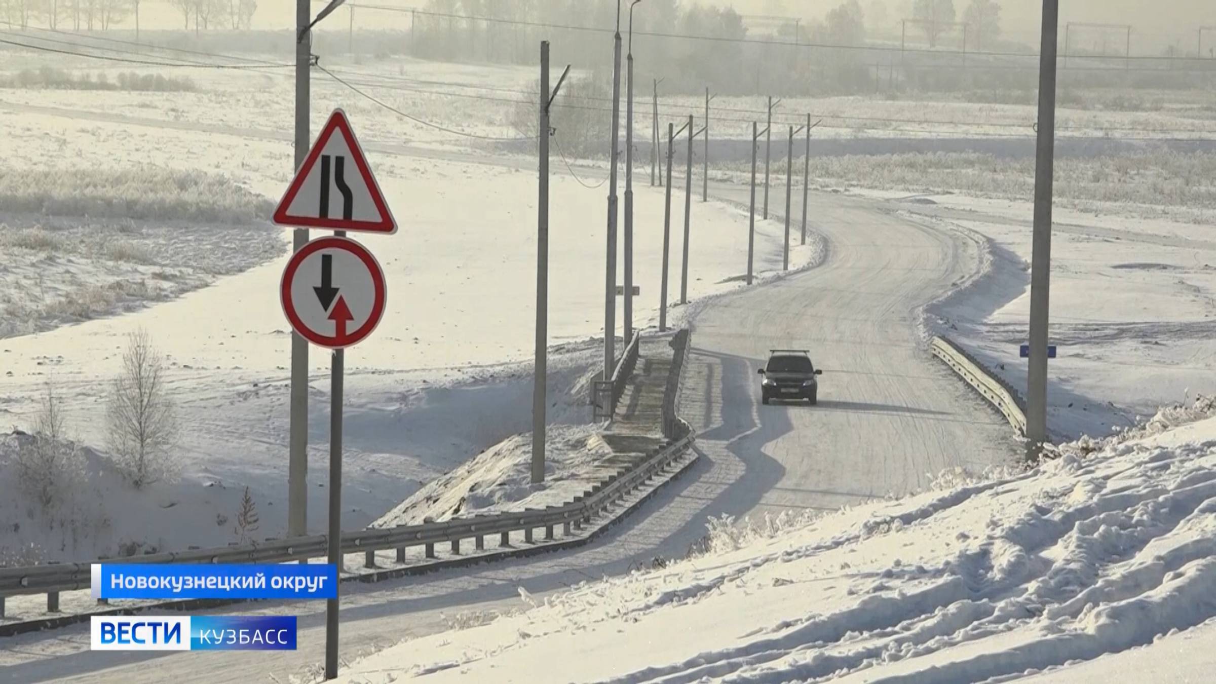 В селе Анисимово Новокузнецкого округа открыли мост через реку Ускат