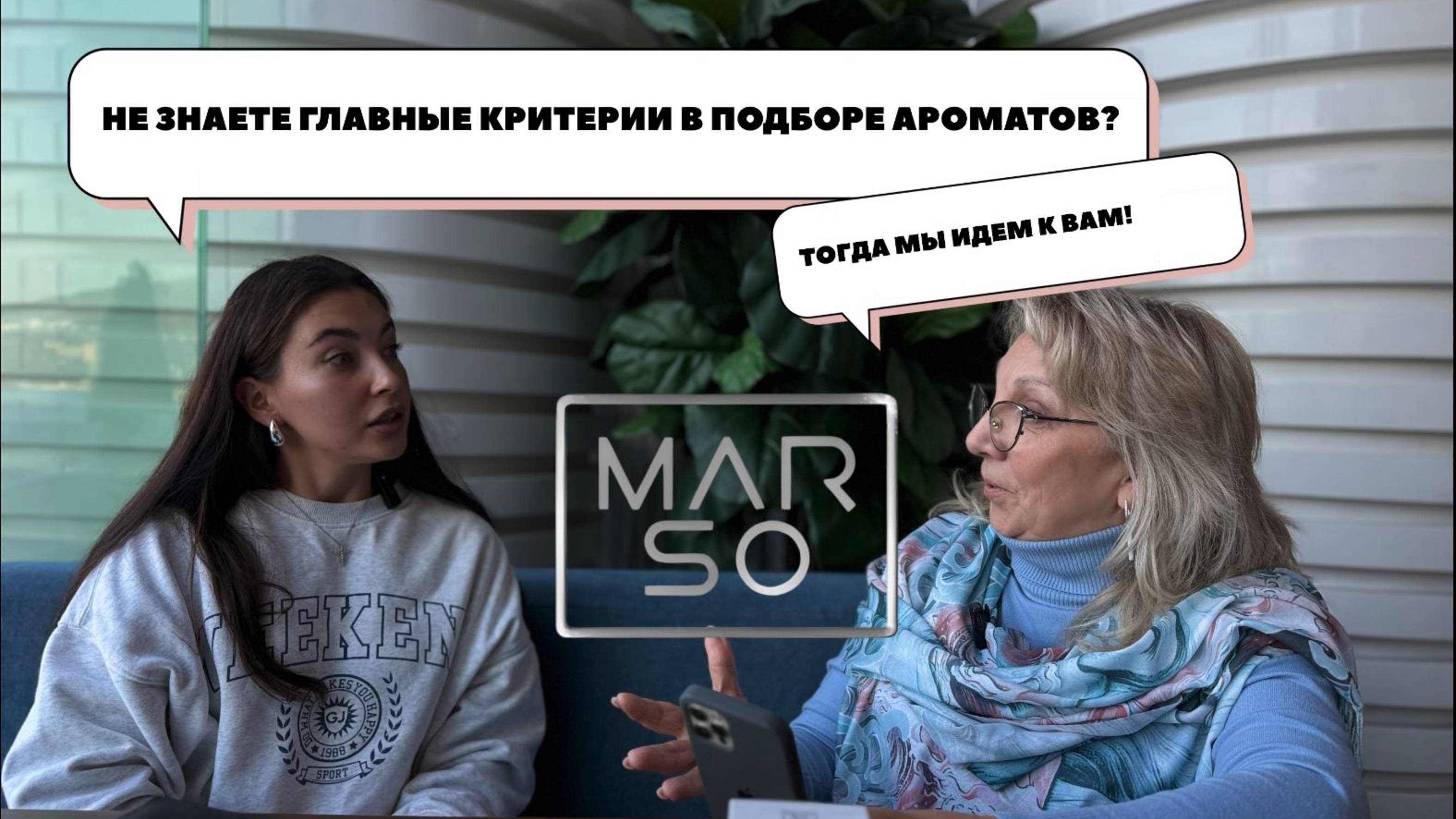 MARSO - это волшебство, словно солнечные блики в море удовольствия и любви с первой ноты!