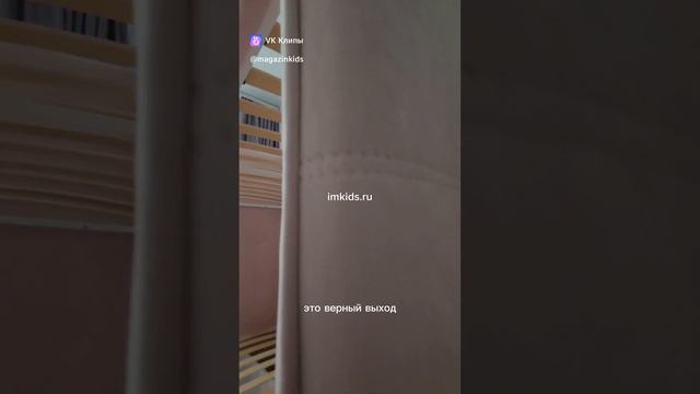 2х ярусная "Бондо"