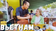 Выпрашиваем еду у вьетнамцев | Вьетнам